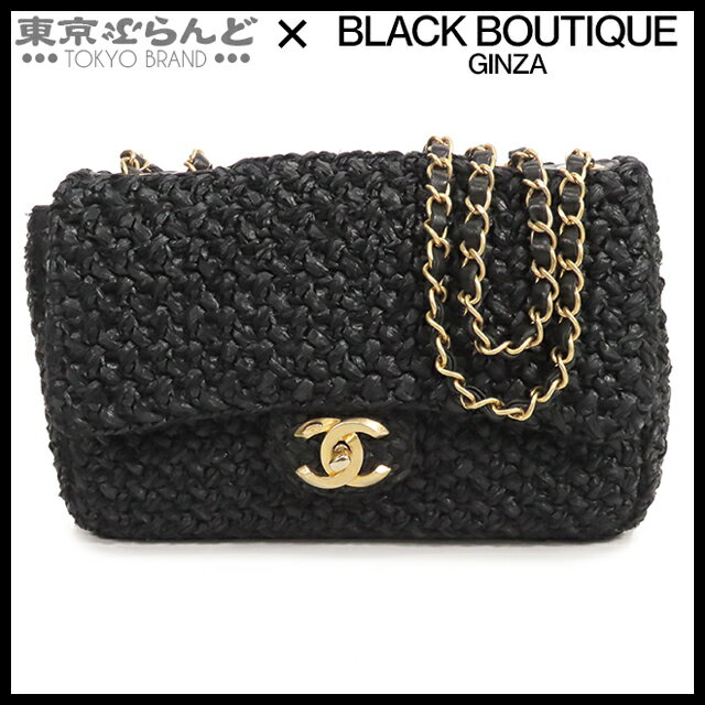 【返品可】シャネル CHANEL ラフィア フラップ Wチェーンショルダーバッグ 24番台 25cm A57038 ブラック ゴールド金具 ラフィア ビスコース クロシェ レディース[送料無料] 【中古】25BNS 101804816のサムネイル