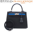 【返品可】エルメス HERMES ケリー 25 トリコロール 外縫 2WAY ハンドバッグ W刻印 ブラックxブルーイドラxアルドワーズ シルバー金具 エプソン...