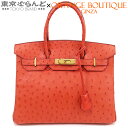 【返品可】エルメス HERMES バーキン 30 〇Z刻印 赤 ルージュヴィフ ゴールド金具 オーストリッチ ハンドバッグ レディース ヴィンテージ 送料無料 【中古】 101699418