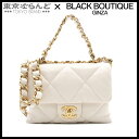 【決算セールπ】【返品可】シャネル CHANEL ココマーク スモールフラップ チェーンショルダーバッグ 2WAY ハンドバッグ ホワイト ゴールド金具 ラムス...
