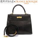 【春の大爆発セールπ】【返品可】エルメス HERMES ケリー 25 □E刻印 黒 ブラック ゴールド金具 リザード 外縫 2WAY ハンドバッグ ショルダーバ...