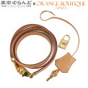 【5%クーポン♪5.2〜5.11】【返品可】エルメス HERMES ショルダーストラップ カデナ キー クロシェット ナチュラル ベージュ ゴールド金具 エプソ...