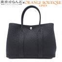 【5%クーポン♪5.2〜5.11】【返品可】エルメス HERMES ガーデンパーティ TPM W刻印 ブラック シルバー金具 ネゴンダ 2024年 トートバッグ...