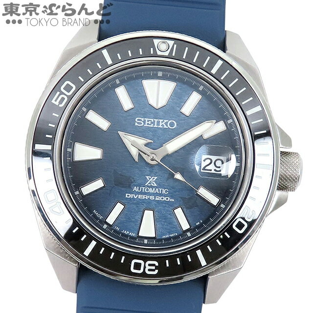 楽天市場】セイコー 腕時計 スキューバ200の通販 楽天市場】セイコー 腕時計 スキューバ200の通販
