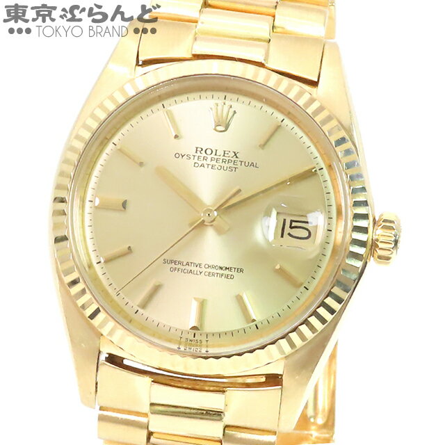 【返品可】ロレックス ROLEX デイトジャスト 1601 30番台 シャンパン K18YG 金無垢 ジャパンブレスレット 腕時計 メンズ 自動巻 仕上済 レア [送料無料] 【中古】 101710219