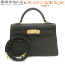 【返品可】エルメス HERMES ケリー2 ミニ W刻印 黒 ブラック ゴールド金具 エプソン ミニケリー 外縫 2WAY ハンドバッグ ショルダーバッグ レデ...