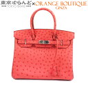 【スプリングセール◆】【返品可】エルメス HERMES バーキン 30 □N刻印 ブーゲンビリア シルバー金具 オーストリッチ ハンドバッグ レディース 送料無料 【中古】pdw 101695920