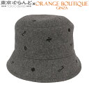 【価格見直しました♪アーリーサマーセールδ】【返品可】エルメス HERMES バケットハット ボブ デビー チャーム グレー カシミヤ 59 帽子 レディース[...