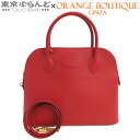 【決算セールπ】【返品可】エルメス HERMES ボリード 31 □C刻印 ルージュヴィフ ゴールド金具 クシュベル 2WAY ハンドバッグ ショルダーバッグ ...