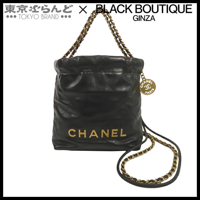 楽天市場】chanel/シャネル ミニ巾着の通販 楽天市場】chanel/シャネル ミニ巾着の通販