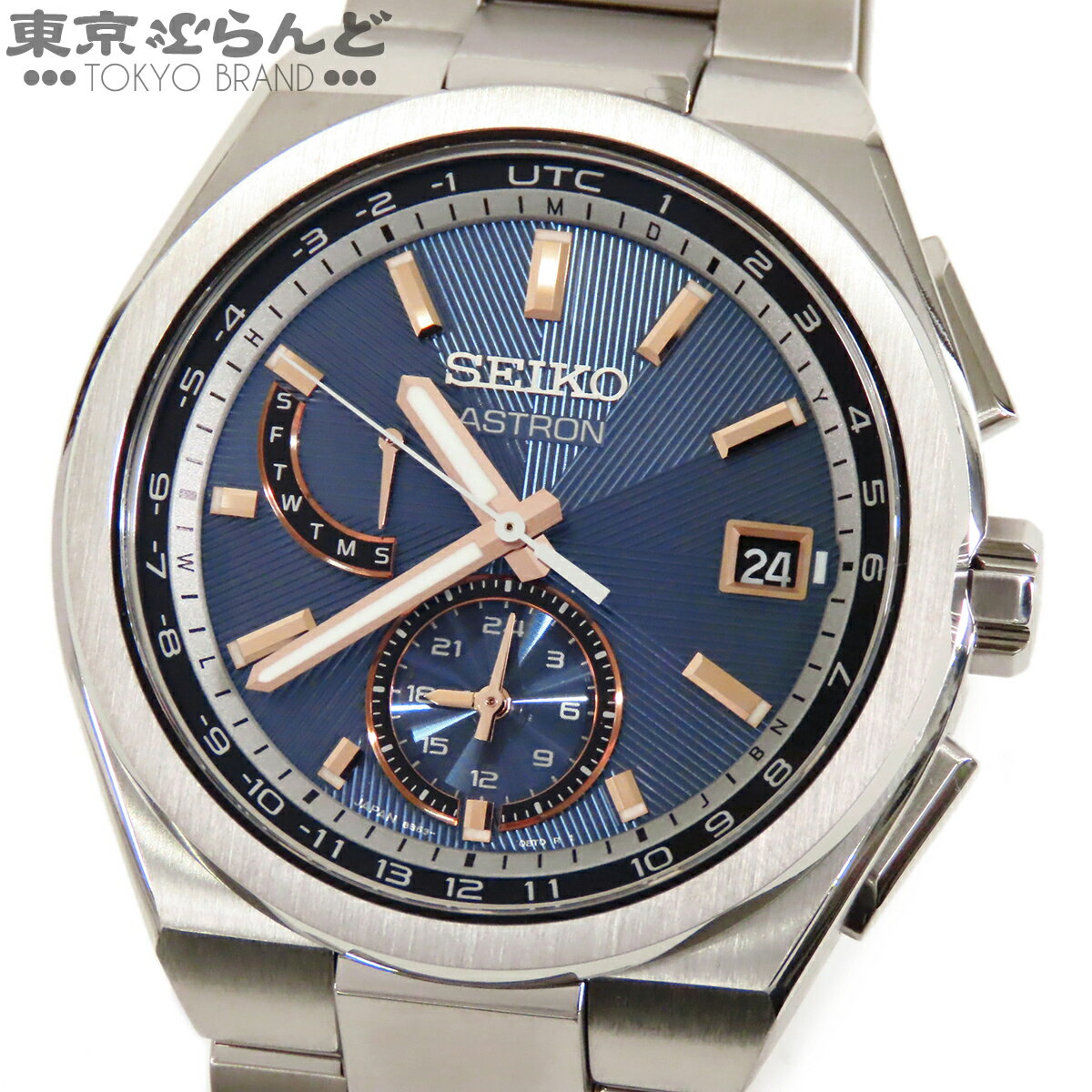 Kinetic Auto Relay - 【中古】【返品可】セイコー SEIKO アストロン ネクスター メンズ 腕時計 ソーラー電波 チタン ノベルティ付 ネイビー HAD002J 8B63-0BH0 [送料無料] 008021221
