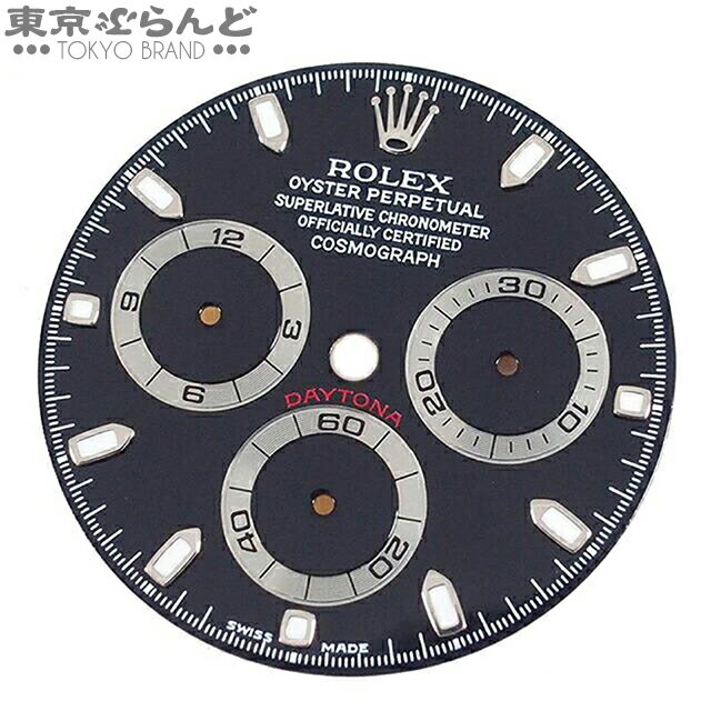 【2024年4月度月間優良ショップ】【返品可】ロレックス ROLEX デイトナ用 116520用 純正 文字盤 針セット ブラック 小物 メンズ ルミノバ パーツ [送料無料] 【中古】 101651621