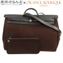 【5%クーポン♪5.2〜5.11】【決算セールπ】【返品可】エルメス HERMES エールバッグジップ キャビン 50 ル トゥルネ Y刻印 ダークブラウンxブ...