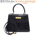 【返品可】エルメス HERMES ミニケリー 外縫 2WAY ハンドバッグ ヴィンテージ 〇S刻印 ブラック ゴールド金具 ポロサス ショルダーバッグ レディー...