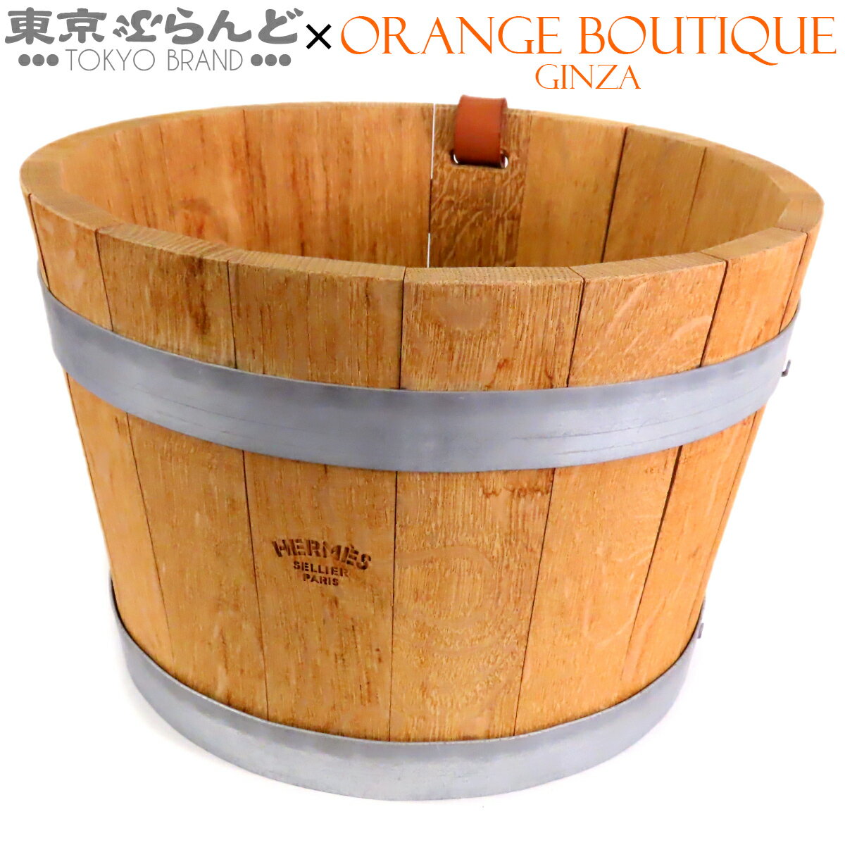 【5%クーポン♪6.13〜6.25】【中古】【返品可】エルメス HERMES バケット グルーム ウッド バスケット ナチュラル シルバー金具 [送料無料]【ポイント5倍●6.13〜6.25】 101867521(4.0)