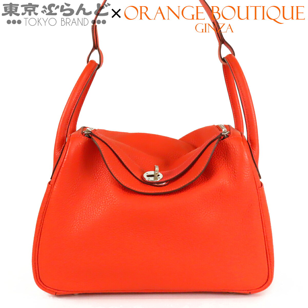 【5%クーポン♪10.3〜10.11】【中古】【返品可】エルメス HERMES リンディ 30 レディース トリヨン 2WAY ハンドバッグ ショルダーバッグ T刻印 2015 ローズジャイプール シルバー金具 [送料無料] 101885721