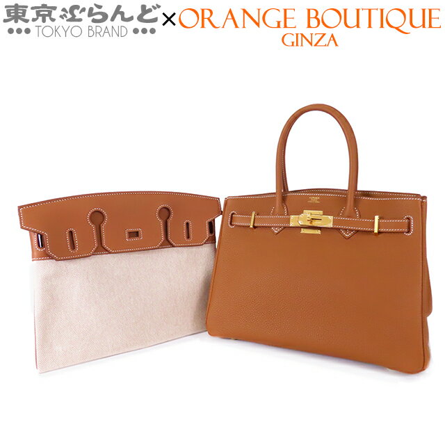 【クリアランスセール■】【展示未使用】 エルメス HERMES バーキン 30 3EN1 U刻印 ゴールドxナチュラル ゴールド金具 トゴ トワルアッシュ スイフト ハンドバッグ ハンドバッグ レディース[送料無料] 【中古】pdw 【返品可】 101659622