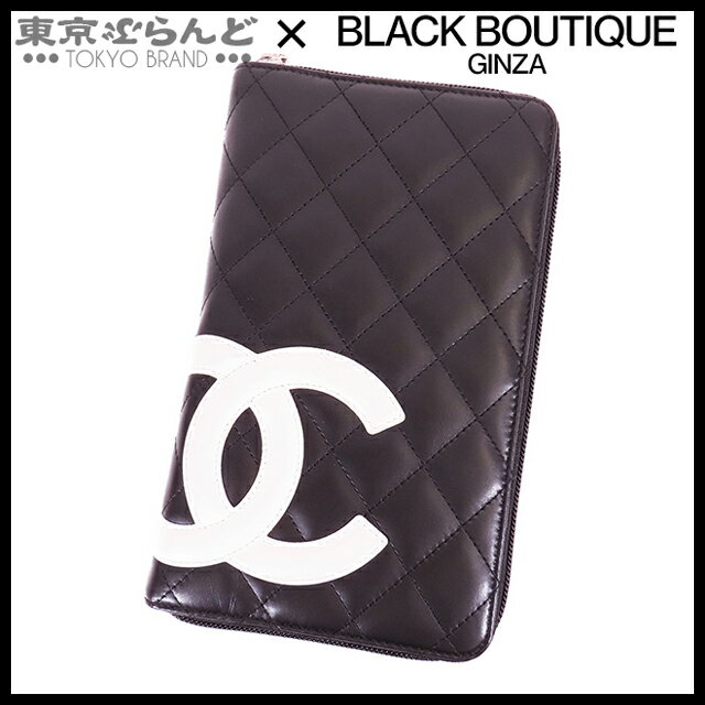 5%ݥ5.175.21ۡʲġۥͥ CHANEL ܥ饤 ʥ 13 A26710 ֥å ۥ...