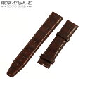 【5%クーポン♪5.15〜5.27】【返品可】IWC International Watch Company 純正 替えストラップ ラグ幅20mm E06729...