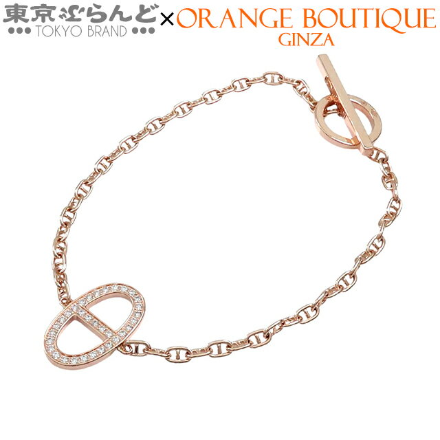 【中古】【返品可】【5%クーポン♪11.28〜12.11 1:59】エルメス シェーヌ ダンクル コントゥール ブレス..