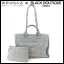 【5 クーポン♪4.19～4.30】【返品可】シャネル CHANEL ドーヴィル MM チェーントート ライトブルー SV金具 デニム レザー ココマーク 2WAY ショッピングバッグ ハンドバッグ レディース 送料無料 【中古】【ポイント7倍●4.19～4.30】 101705323