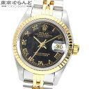 【返品可】【箱付き】ロレックス ROLEX デイトジャスト 69173 93番台 ブラックピラミッド ...