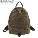 【5%クーポン♪5.2〜5.11】【決算セールπ】【返品可】ルイヴィトン LOUIS VUITTON パームスプリングス バックパック MM M41561 モノ...