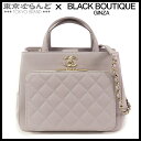 【5%クーポン♪5.2〜5.11】【返品可】シャネル CHANEL ビジネス アフィニティ トート グレー ゴールド金具 キャビアスキン 2WAY ハンドバッグ...