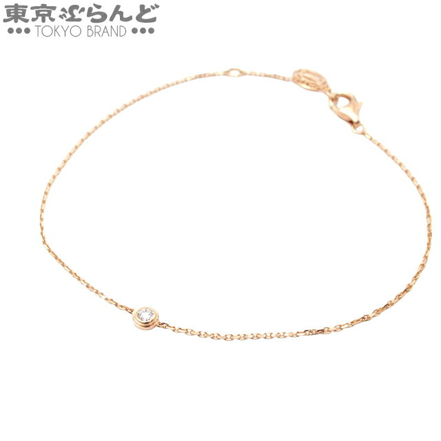【中古】【返品可】カルティエ CARTIER ダムール XS ピンクゴールド K18PG ダイヤモンド ブレスレット レディース[送料無料] 101809425のサムネイル