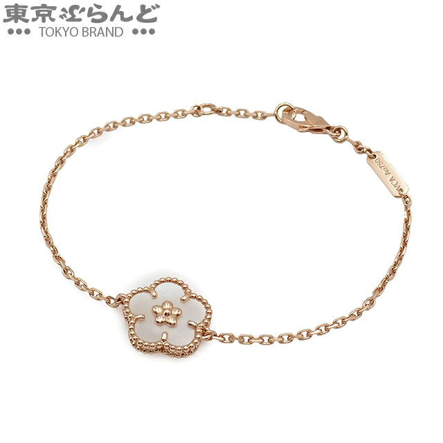 【中古】 ヴァンクリーフ＆アーペル...