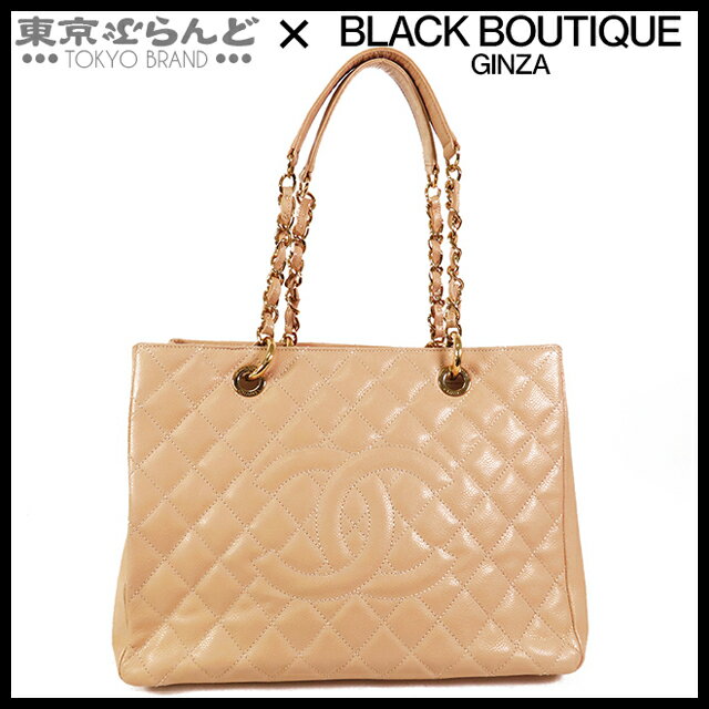 シャネル CHANEL グランドショッピングトート GST チェーントートバッグ A50995 ベージュ ゴールド金具 キャビアスキン マトラッセ ココマーク 16番台 トートバッグ レディース 101696326