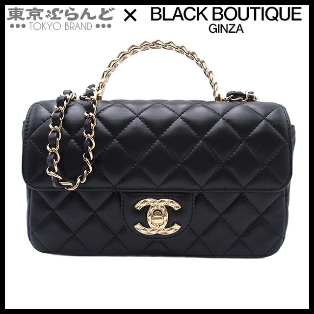 【希少!周りと差がつく限定品♢】CHANEL *ミニマトラッセ 楽天市場】シャネル マトラッセ(2way・3wayバッグ|レディース