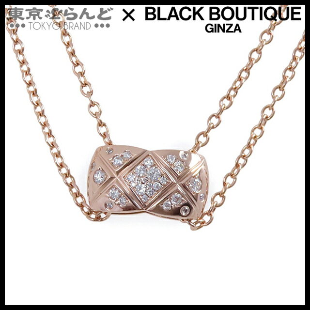 【ラグジュアリー♪】CHANEL ネックレス ピンク×ゴールド CC 楽天市場】シャネル ネックレス ピンクゴールドの通販
