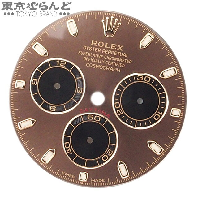 【2024年4月度月間優良ショップ】【返品可】ロレックス ROLEX コスモグラフ デイトナ 116518用 チョコ..