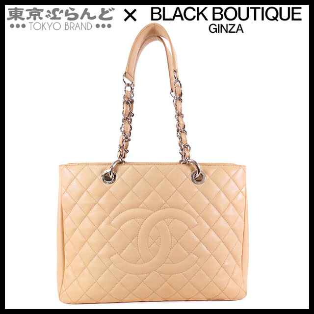 【2024年4月度月間優良ショップ】【5%クーポン♪5.17～5.21】【返品可】シャネル CHANEL GST チェーントートバッグ ベージュ シルバー金具 キャビアスキン 15番台 マトラッセ ココマーク レディース[送料無料] 【中古】【ポイント5倍●5.17～5.21】 101696327