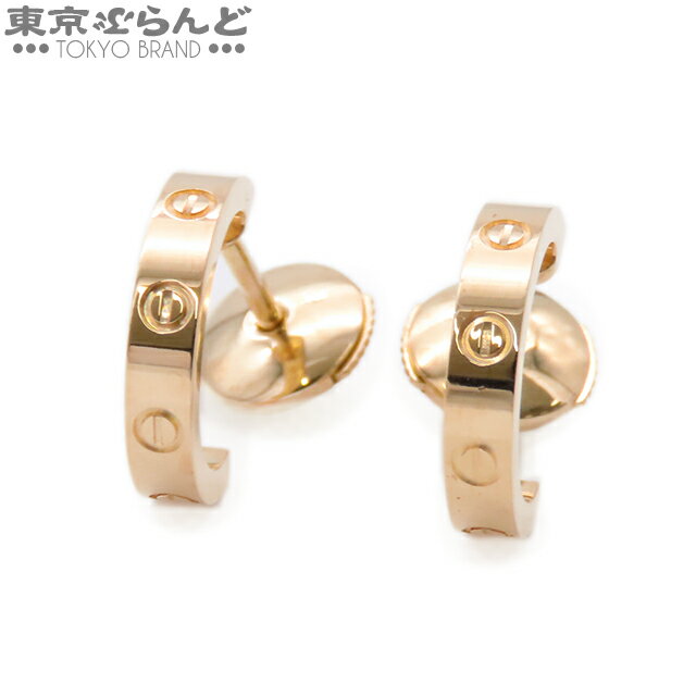 Cartier カルティエ LOVEイヤリング ラブ ピアス 750(K18YG)3.0g B8301255 | ジュエリー,ジュエリー ピアス・ イヤリング | Brand Boutique SiSSY.Japon|シシィ・ジャポン ,国立,買取強化中 - アクセサリー Cartier カルティエ LOVEイヤリング ラブ ピアス 750(K18YG)3.0g B8301255 | ジュエリー,ジュエリー ピアス・ イヤリング | Brand Boutique SiSSY.Japon|シシィ・ジャポン ,国立,買取強化中 - アクセサリー