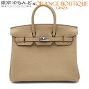 【価格見直しました♪決算セールδ】【返品可】エルメス HERMES バーキン 25 B刻印 ベージュマルファ シルバー金具 トゴ ハンドバッグ レディース 展示...