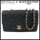【5%クーポン♪4.16〜4.27】【春の大爆発セールπ】【返品可】シャネル CHANEL ダイアナ チェーンショルダーバッグ 22cm 3番台 A01164 ...