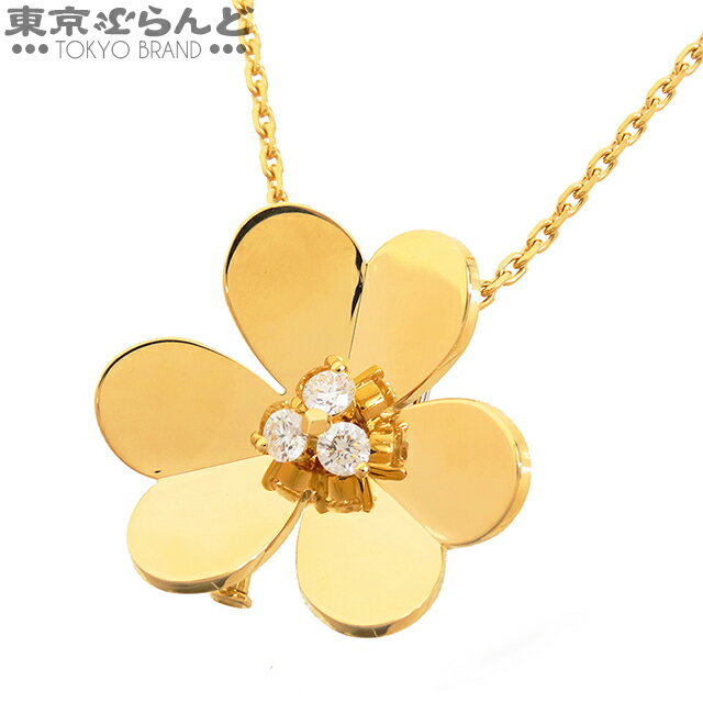 【中古】【返品可】ヴァンクリーフ＆アーペル Van Cleef & Arpels フリヴォル クリップペンダント ベリーラージモデル VCARP2DW00 イエローゴールド K18YG ダイヤモンド 3PD ネックレス レディース 仕上済 [送料無料] 25BNS 101806930のサムネイル