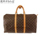 【決算セールπ】【返品可】ルイヴィトン LOUIS VUITTON キーポル 50 M41426 ブラウン モノグラムキャンバス ボストンバッグ ユニセックス[...