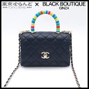 【決算セールπ】【返品可】シャネル CHANEL ココハンドル XXS ネイビー レインボー ゴールド金具 レザー 2way ショルダーバッグ 31番台 ハンド...