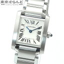 【クーポン対象11.4~11.17】【返品可】カルティエ CARTIER タンクフランセーズSM W ...