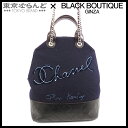 【決算セールπ】【返品可】シャネル CHANEL エンブロイダリー 2WAY チェーントートバッグ 26番台 A57521 ネイビーxブラック シルバー金具 ツ...