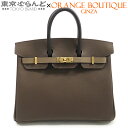 【決算セールπ】【返品可】エルメス HERMES バーキン 25 トリコロール W刻印 茶 エコルセxエトゥープxブラック ゴールド金具 エプソン ハンドバッグ...