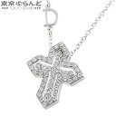 【返品可】ダミアーニ Damiani ベルエポック・クラウン ペンダント Sサイズ ホワイトゴールド K18WG ダイヤモンド ネックレス ユニセックス 仕上済...