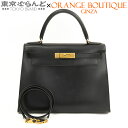 【返品可】エルメス HERMES ケリー 28 □C刻印 ブラック 黒 ゴールド金具 ボックスカーフ 外縫 2WAY ハンドバッグ ショルダーバッグ レディース...