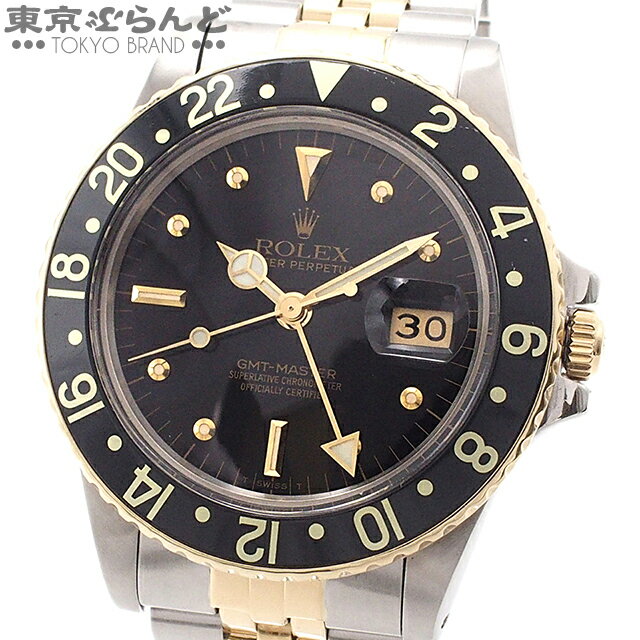 【返品可】ロレックス ROLEX GMTマス