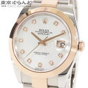 【返品可】ロレックス ROLEX デイトジャスト 41 126301NG ランダム番 ホワイトシェル SS K18PG 10P ダイヤモンド シェル文字盤 コン...