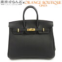 【価格見直しました♪決算セールδ】【返品可】エルメス HERMES バーキン 25 B刻印 黒 ブラック ゴールド金具 トゴ ハンドバッグ レディース 未使用 ...