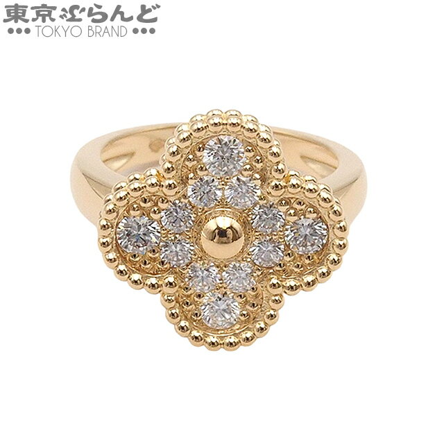 【中古】【5%クーポン♪11.14〜11.26】【返品可】ヴァンクリーフ＆アーペル ヴィンテージ アルハンブラ リング レディース K18YG 7号相当 12PD 約0.48ct VCARO26M47 メーカー仕上済 [送料無料]【ポイント5倍●11.14〜11.26】 25XM 101813132のサムネイル